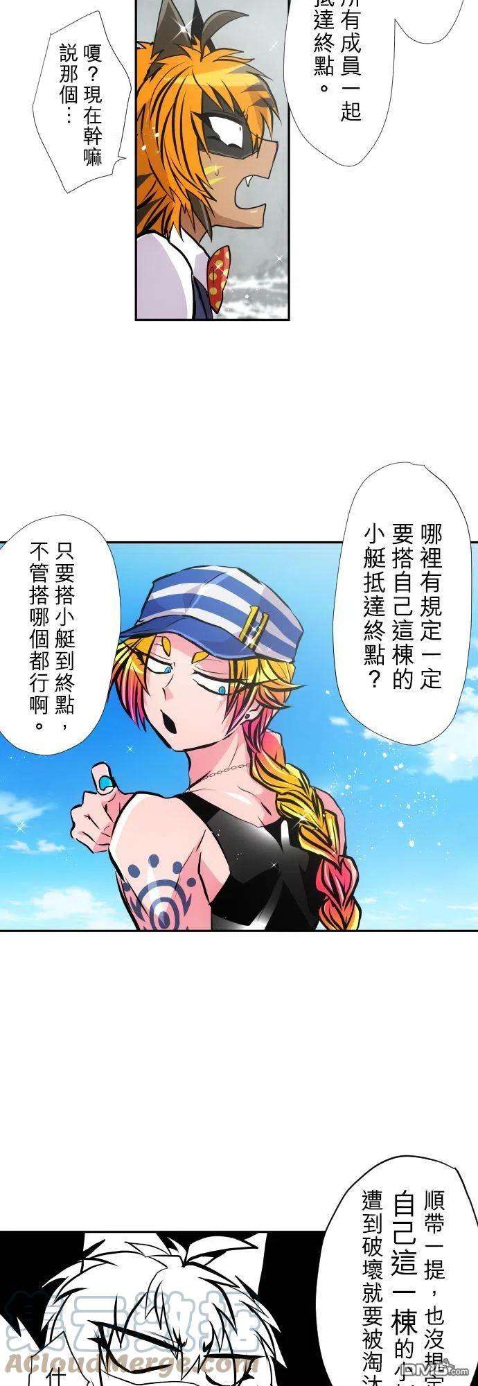 黑白来看守所367话