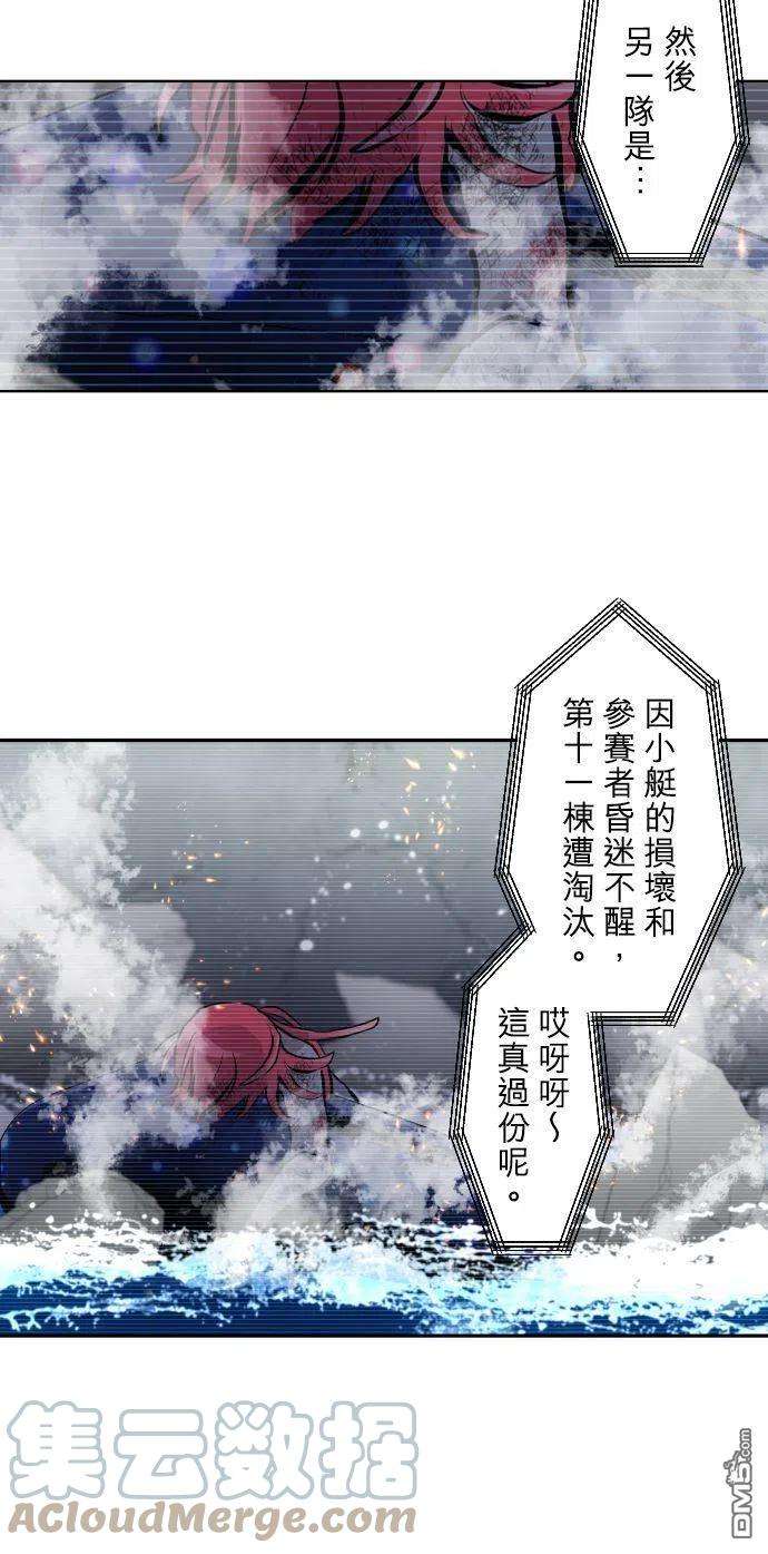 黑白来看守所367话