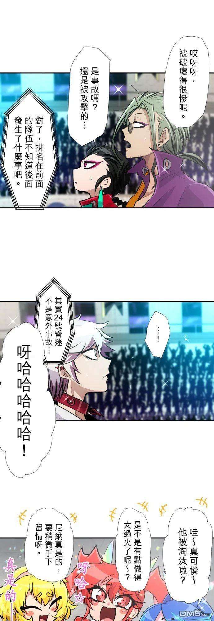 黑白来看守所367话