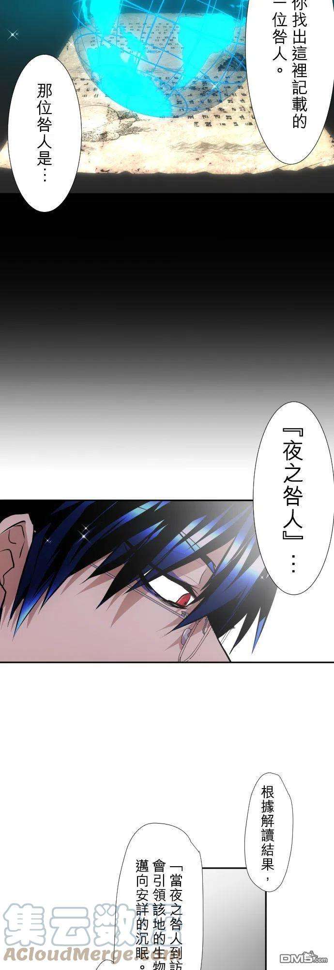 黑白来看守所368话