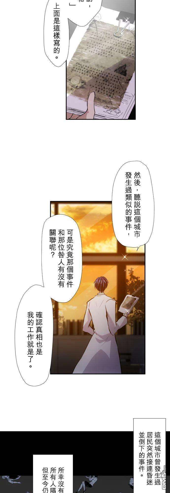 黑白来看守所368话