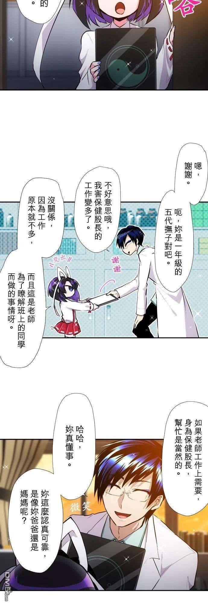 黑白来看守所368话