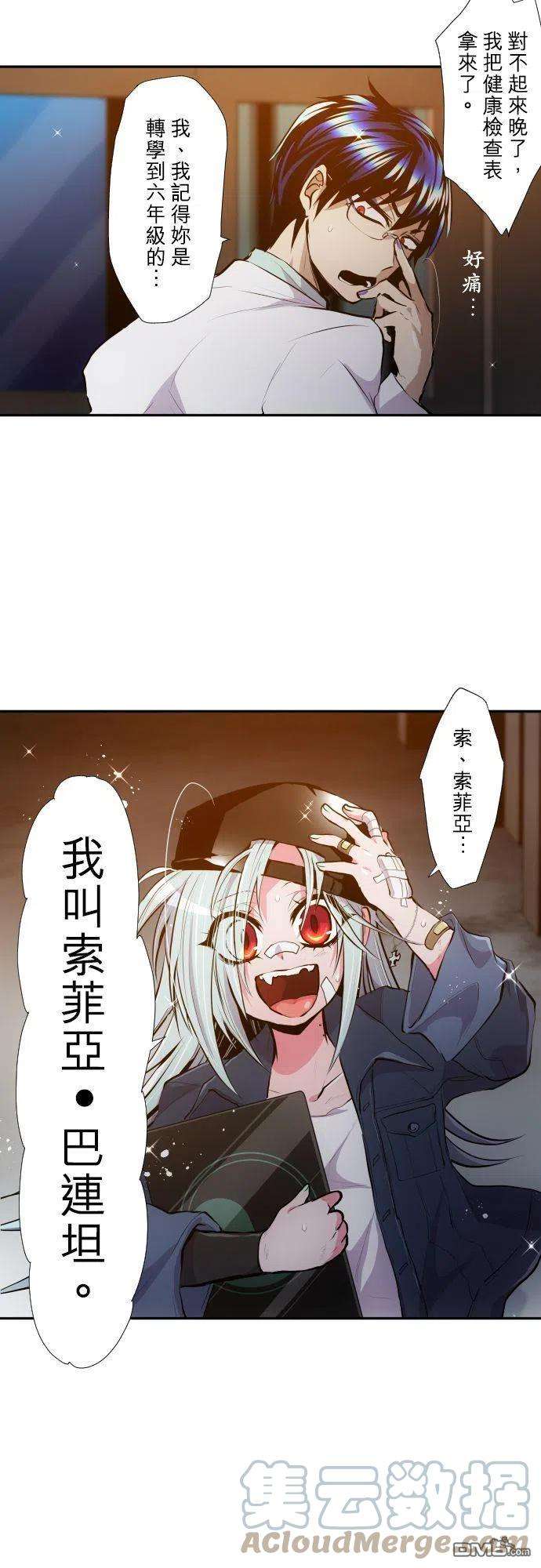 黑白来看守所368话
