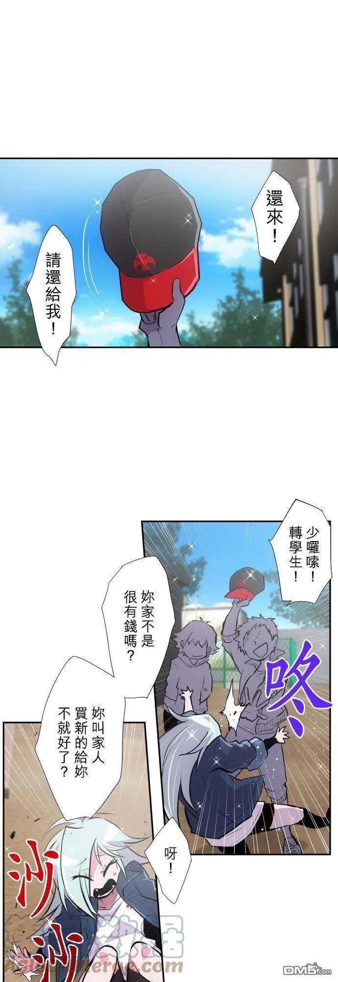 黑白来看守所369话