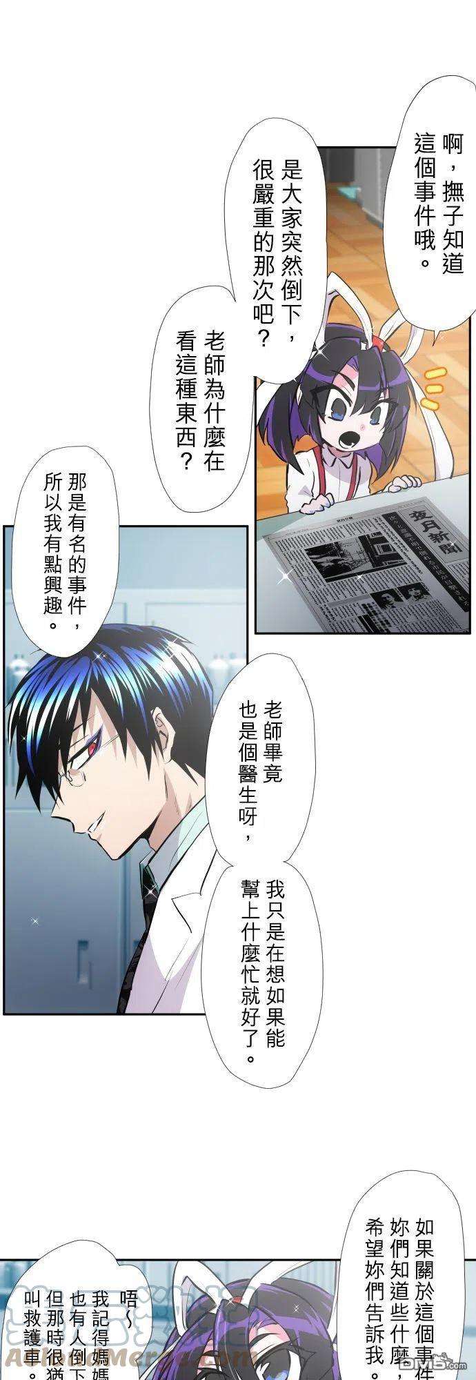 黑白来看守所369话