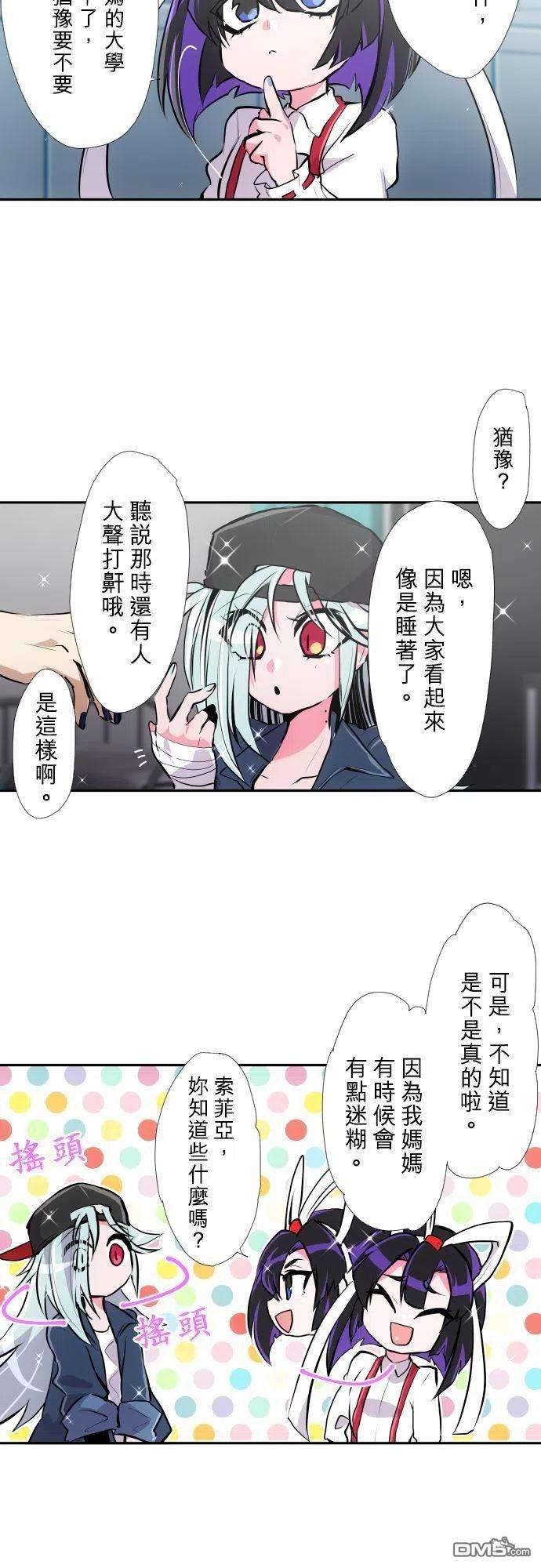 黑白来看守所369话