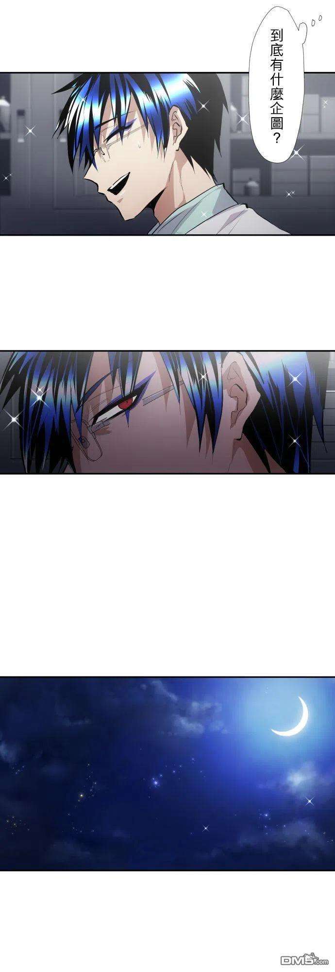 黑白来看守所369话