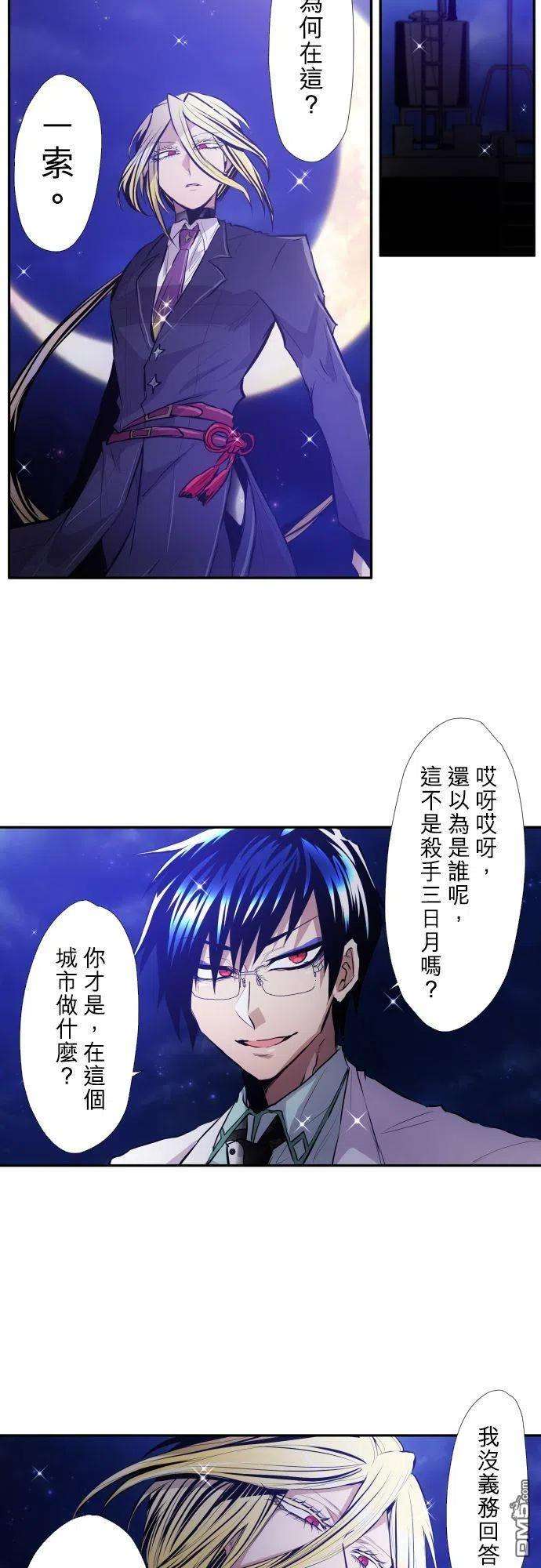 黑白来看守所369话