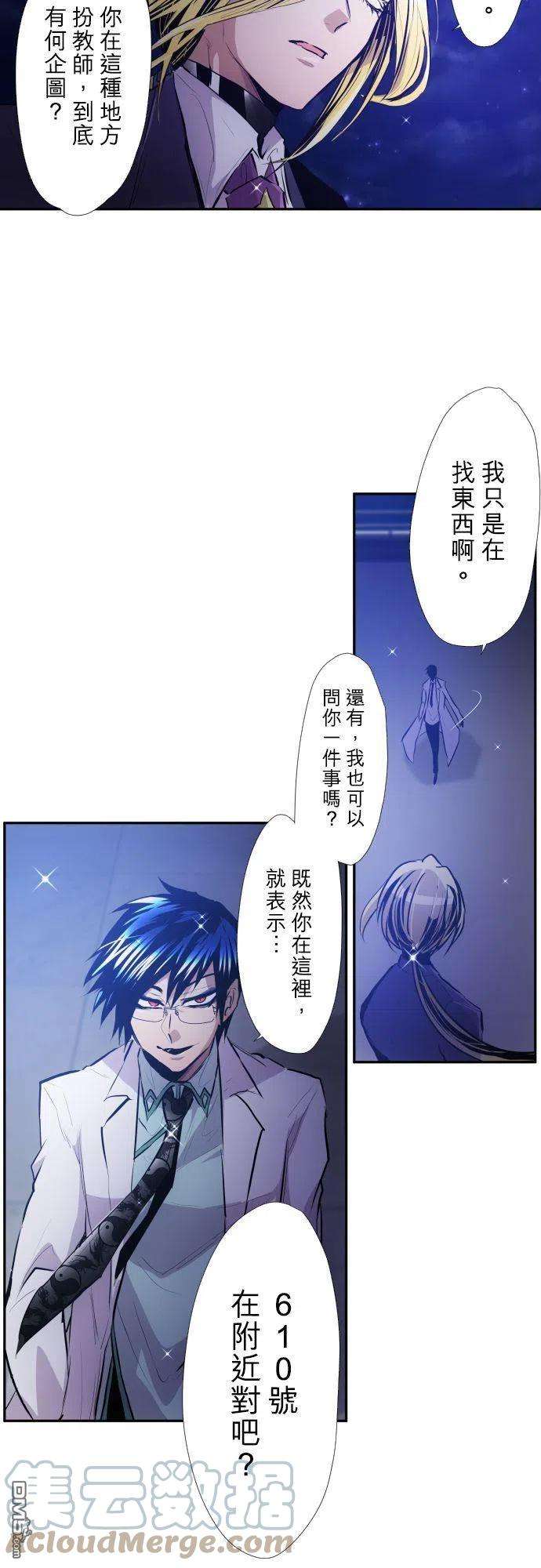 黑白来看守所369话