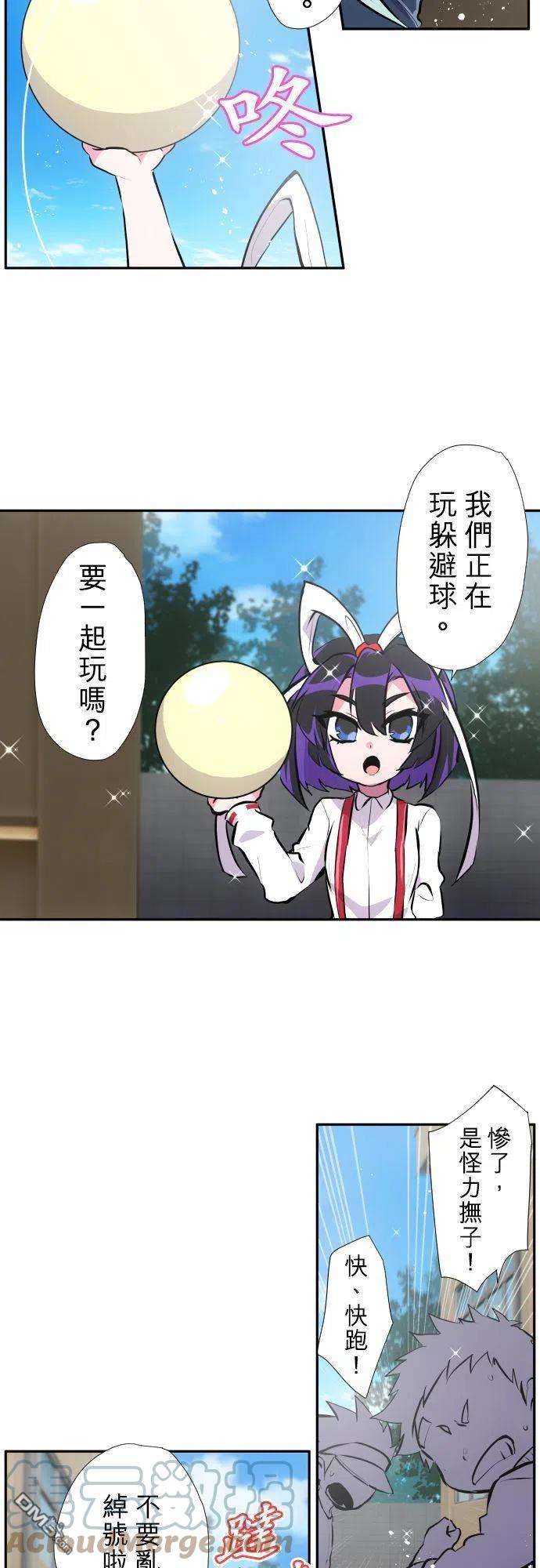 黑白来看守所369话