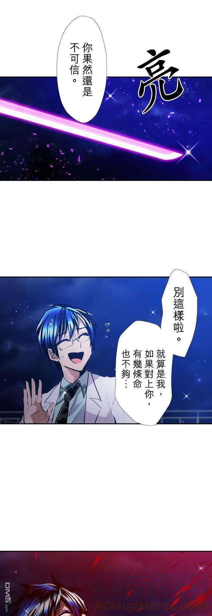 黑白来看守所369话