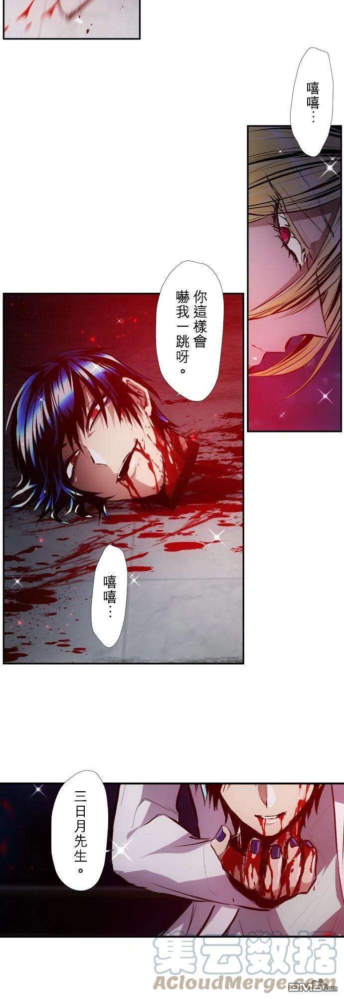 黑白来看守所369话