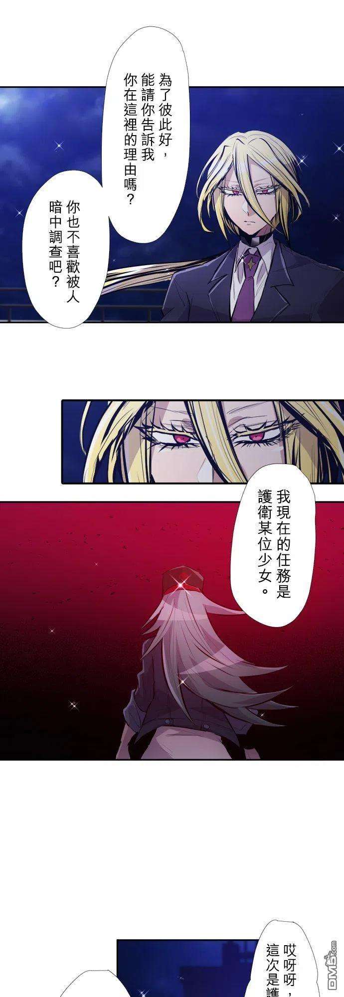 黑白来看守所369话