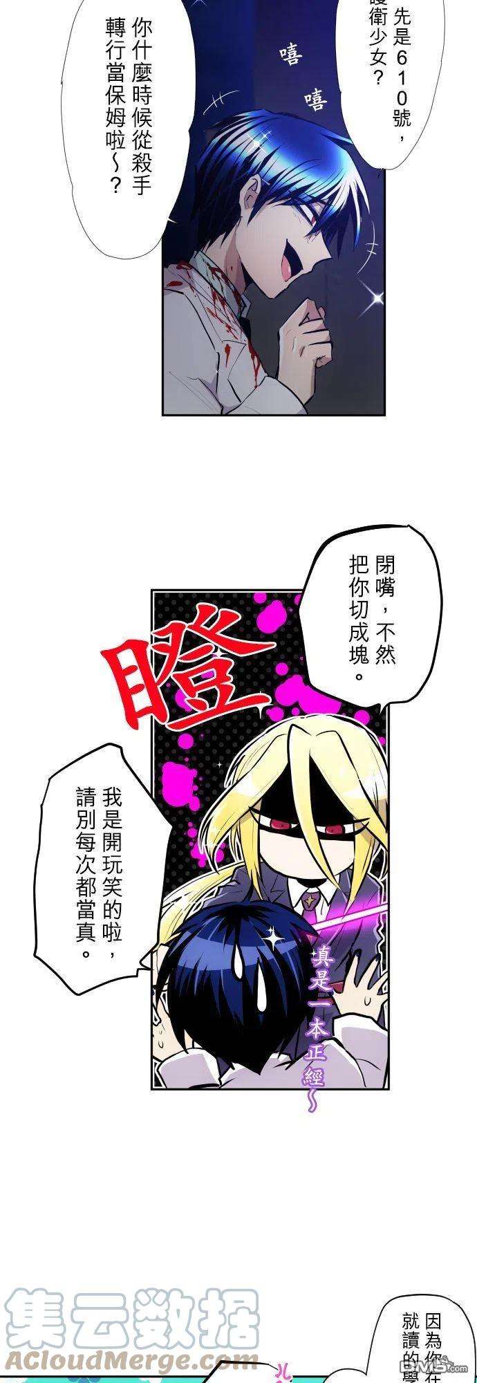 黑白来看守所369话