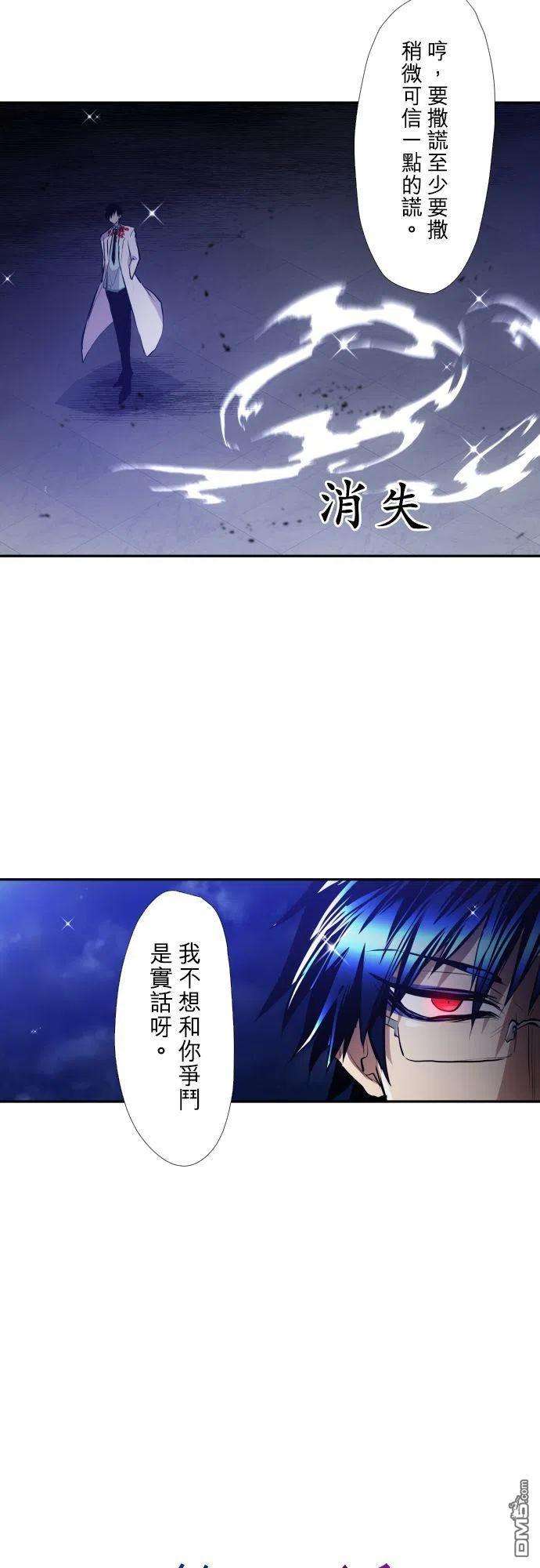 黑白来看守所369话