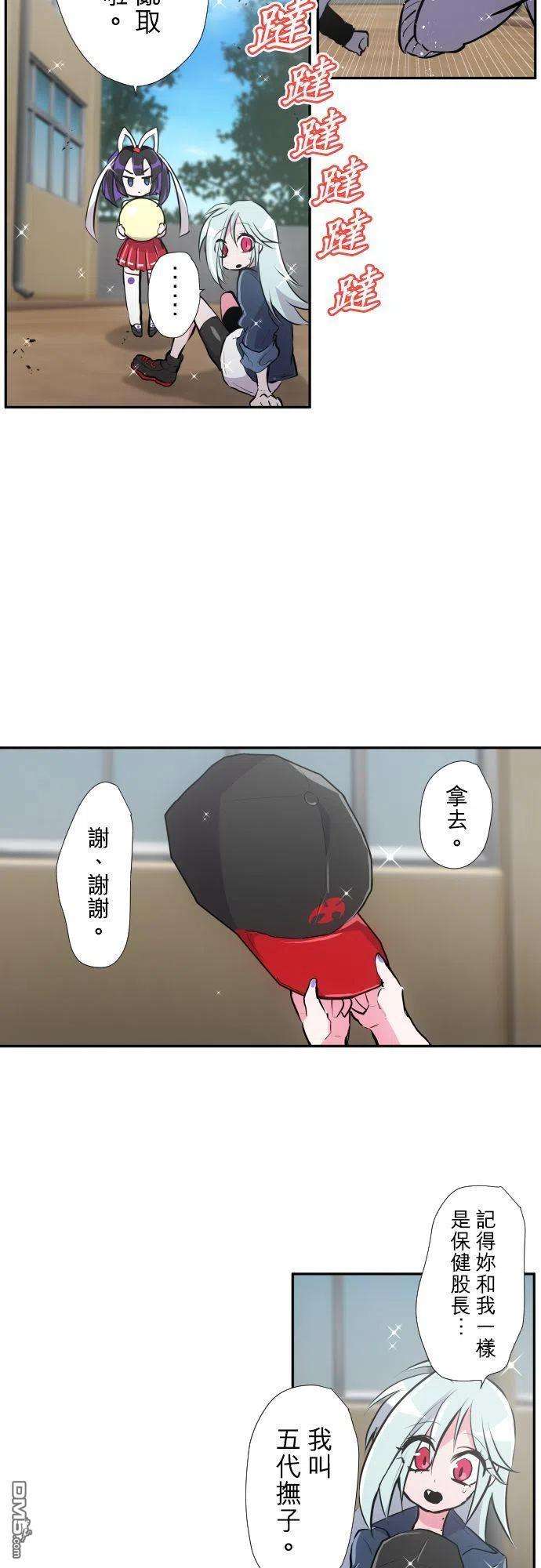 黑白来看守所369话