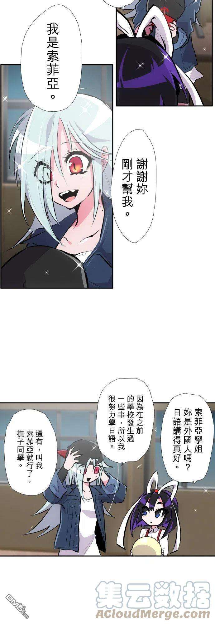 黑白来看守所369话