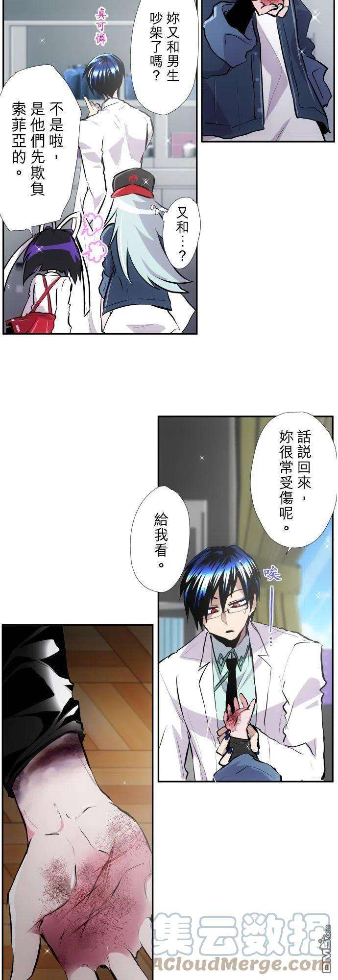 黑白来看守所369话
