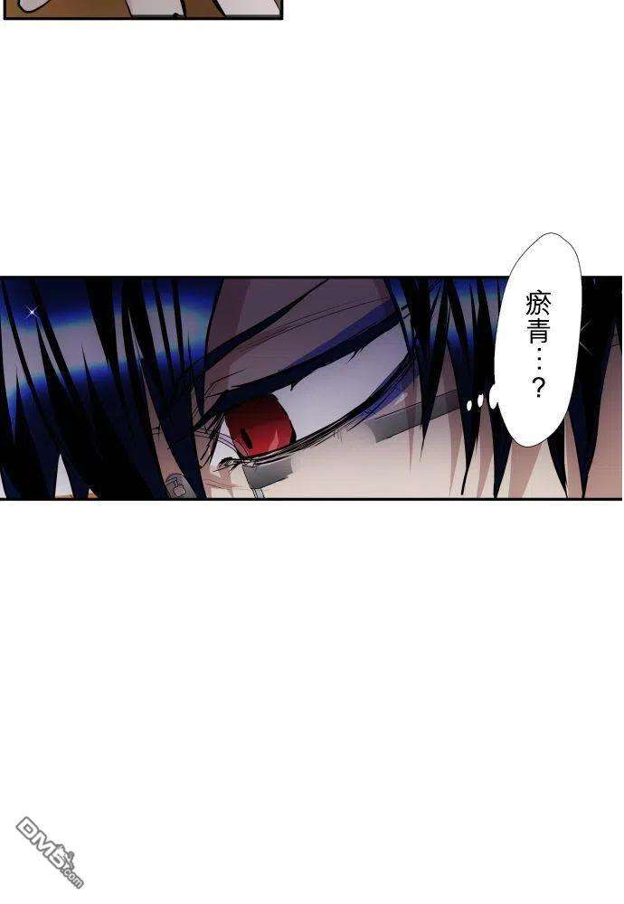 黑白来看守所369话