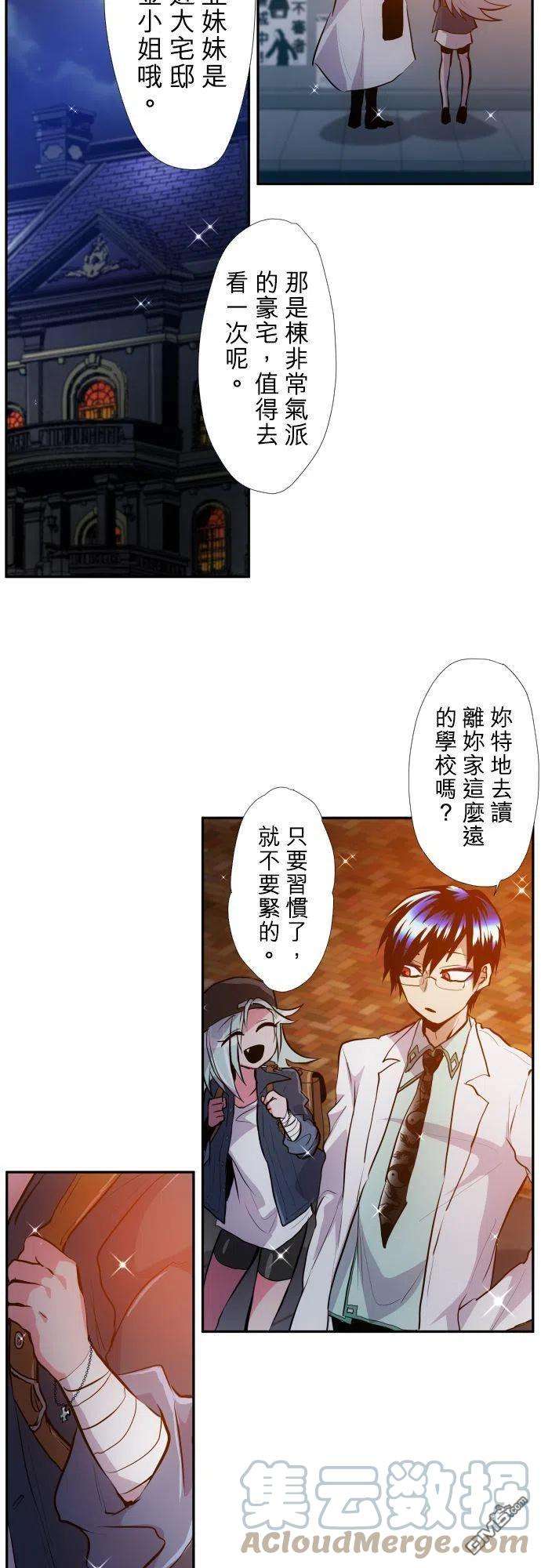 黑白来看守所370话