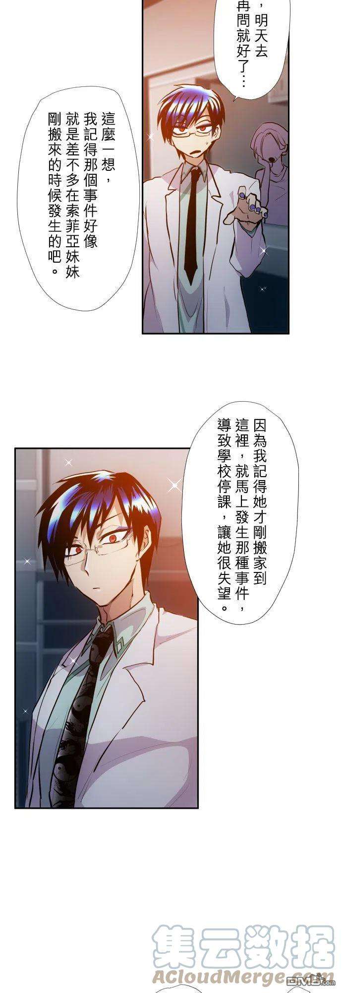 黑白来看守所370话