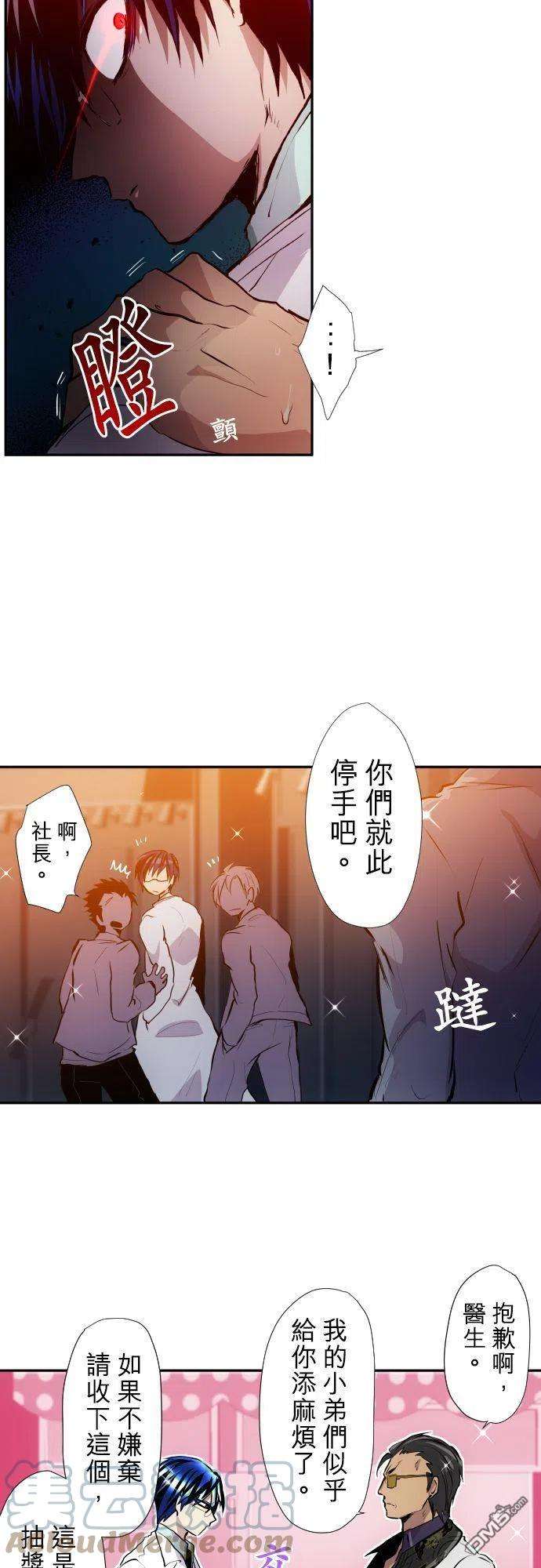黑白来看守所370话