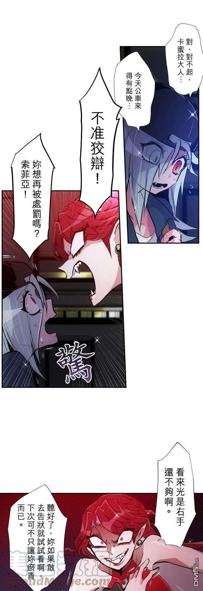 黑白来看守所370话