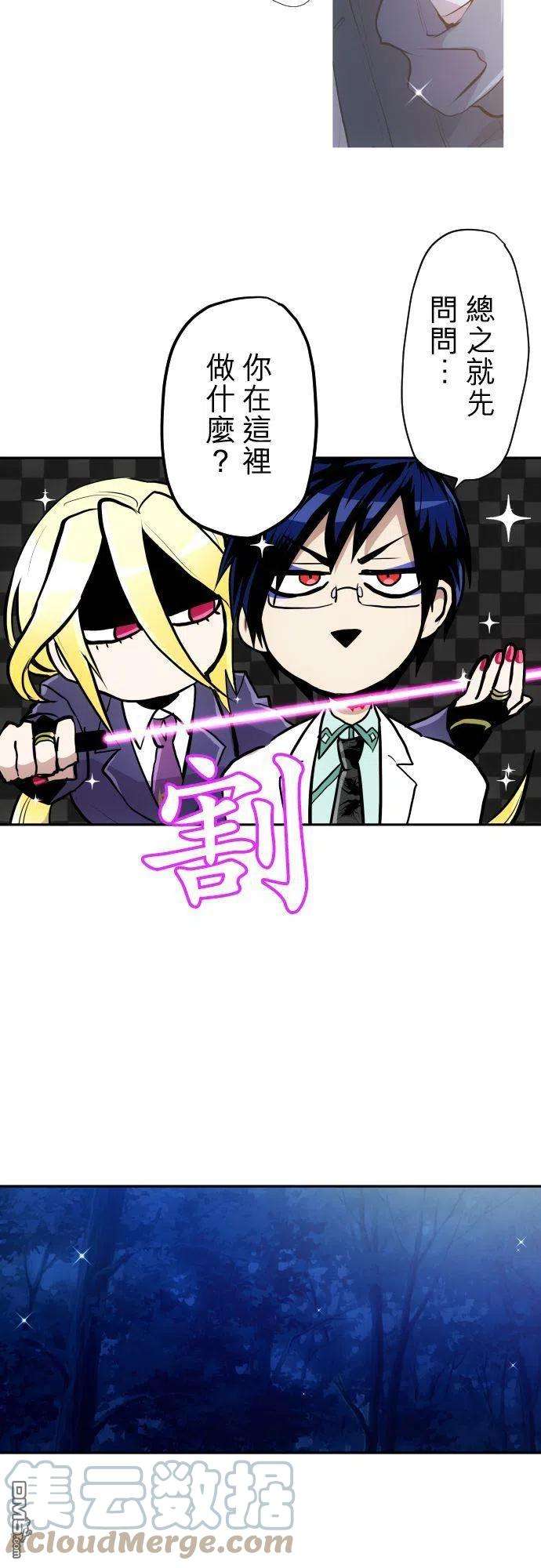 黑白来看守所370话