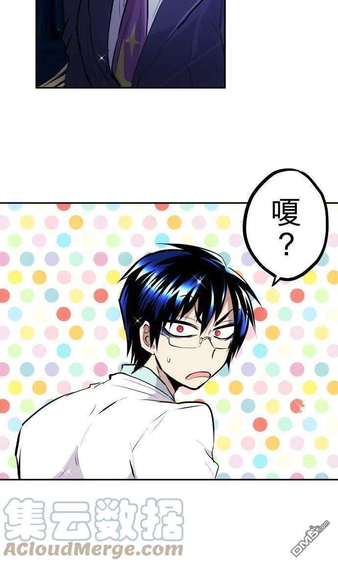 黑白来看守所370话