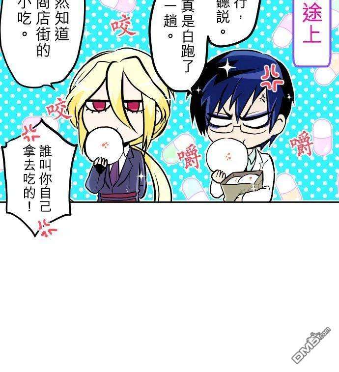 黑白来看守所370话