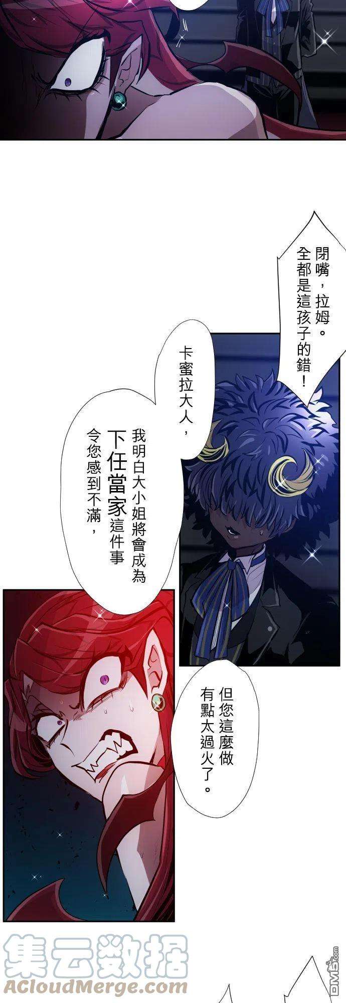 黑白来看守所370话