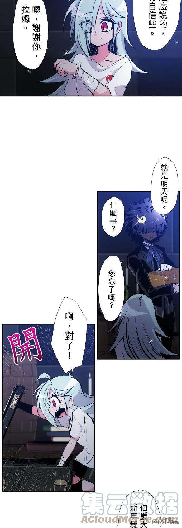 黑白来看守所370话