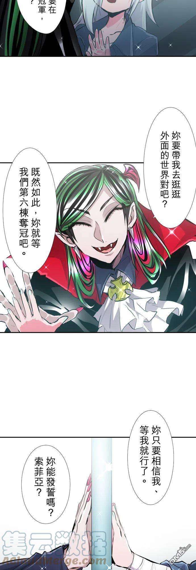 黑白来看守所371话