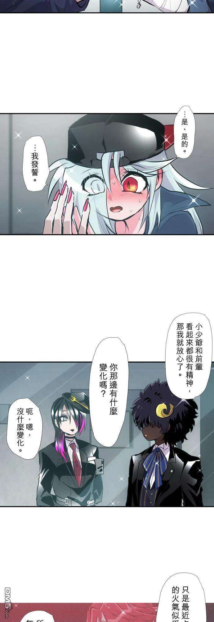 黑白来看守所371话