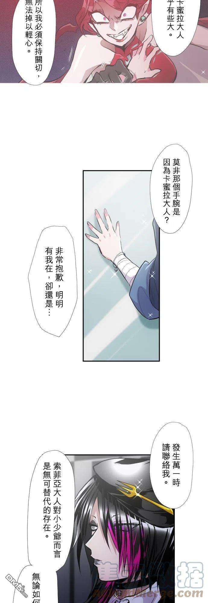 黑白来看守所371话