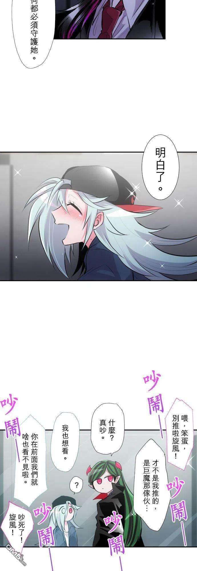 黑白来看守所371话