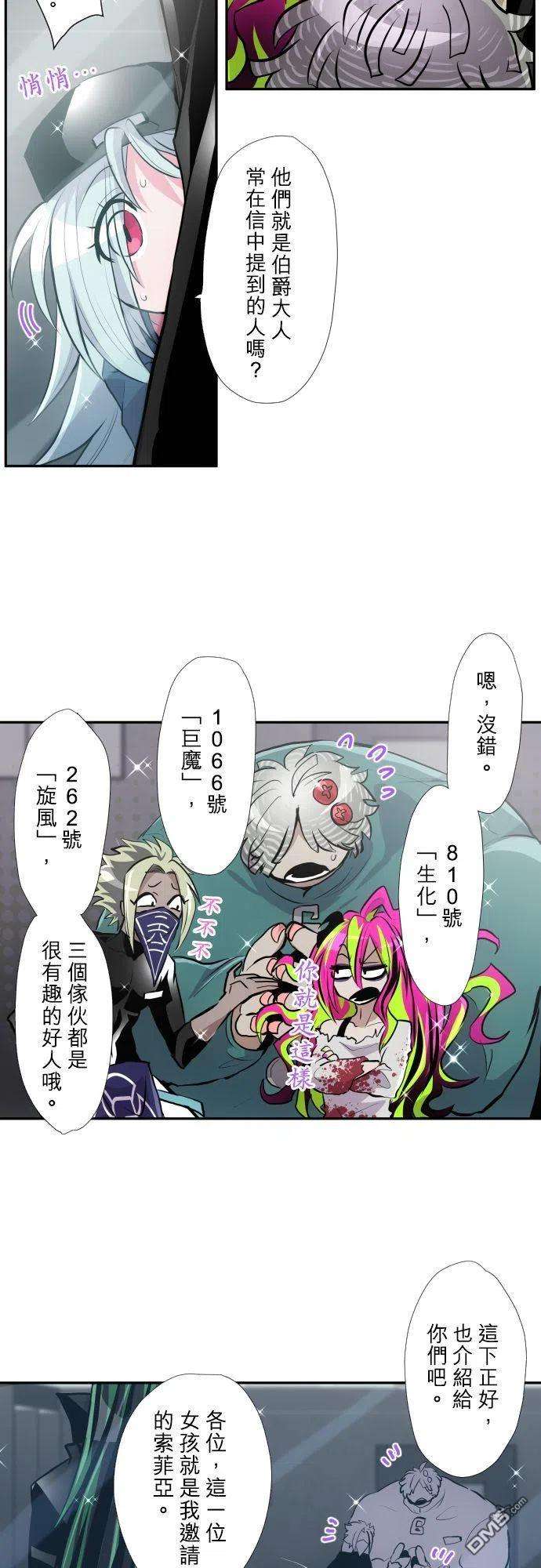 黑白来看守所371话