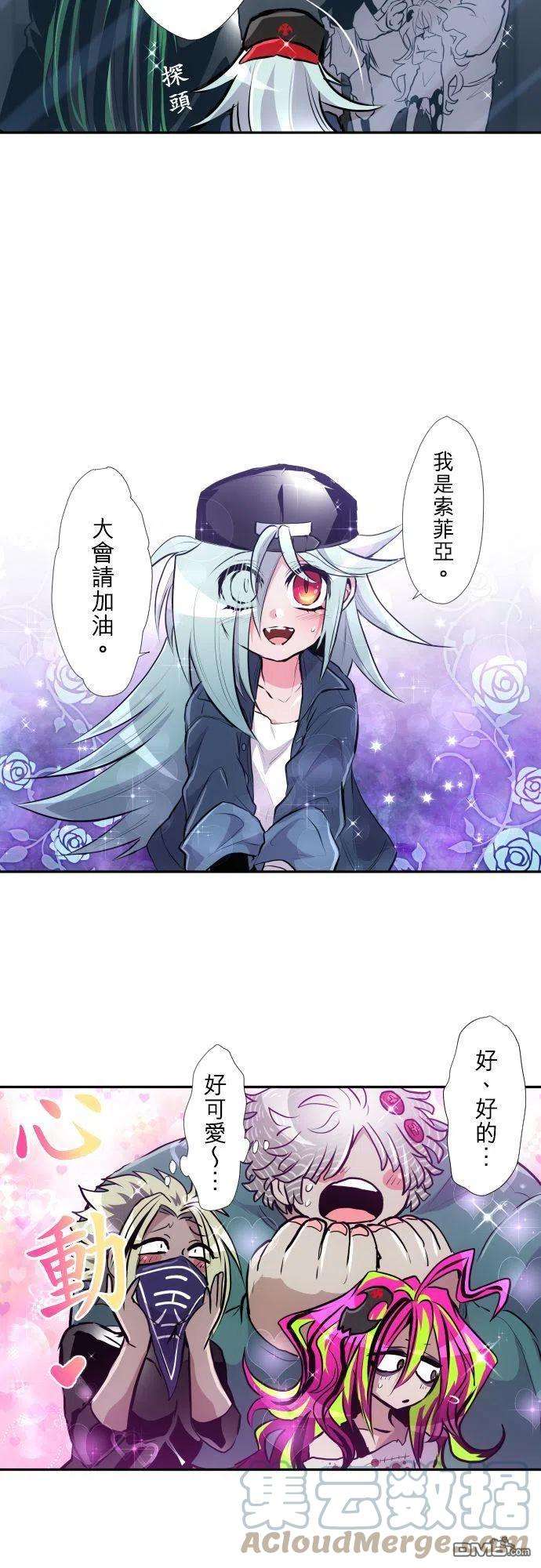黑白来看守所371话