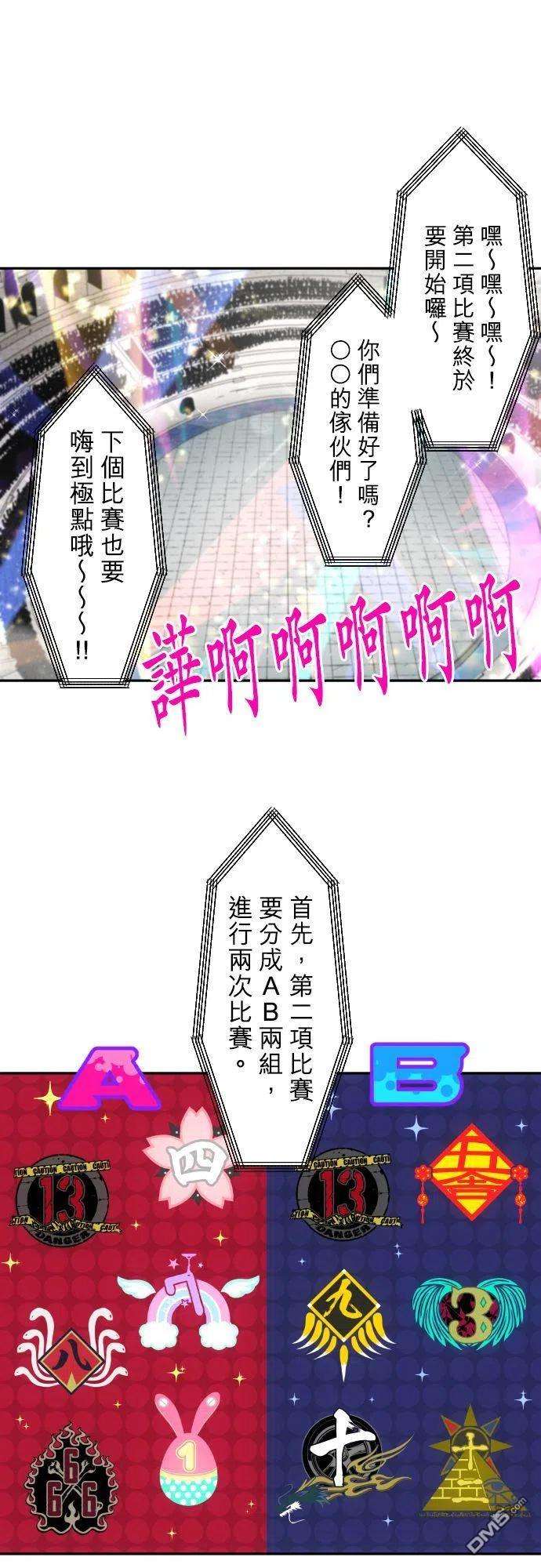 黑白来看守所371话