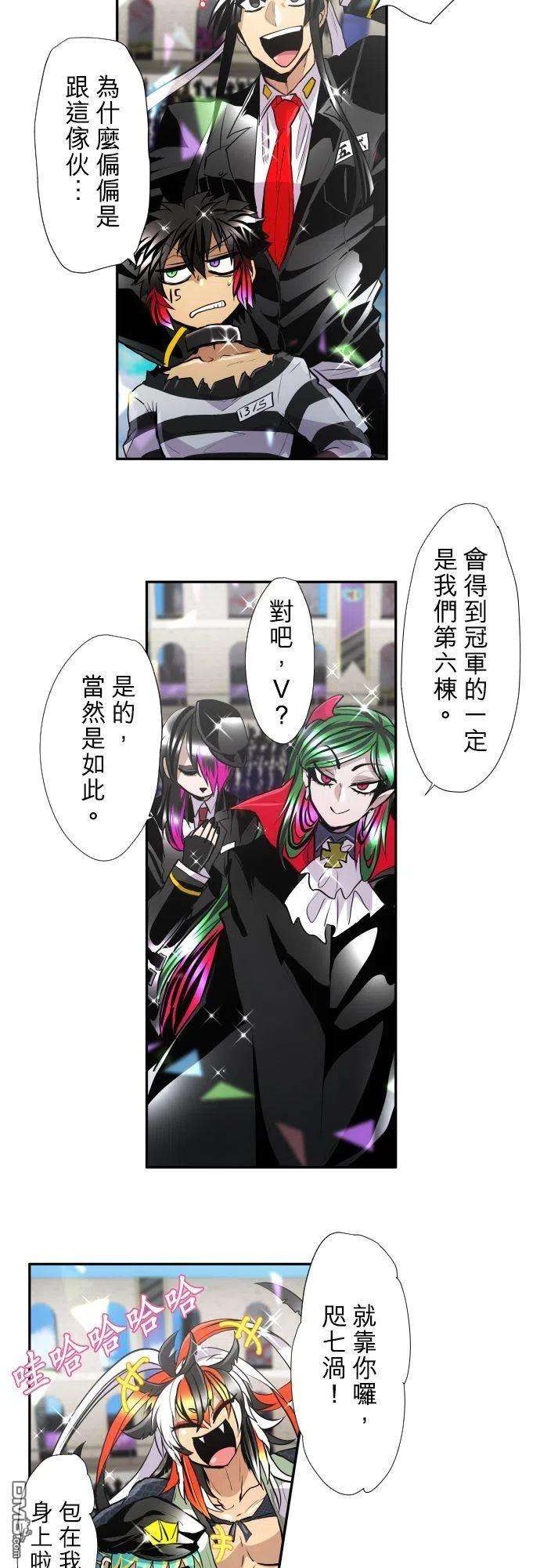 黑白来看守所371话