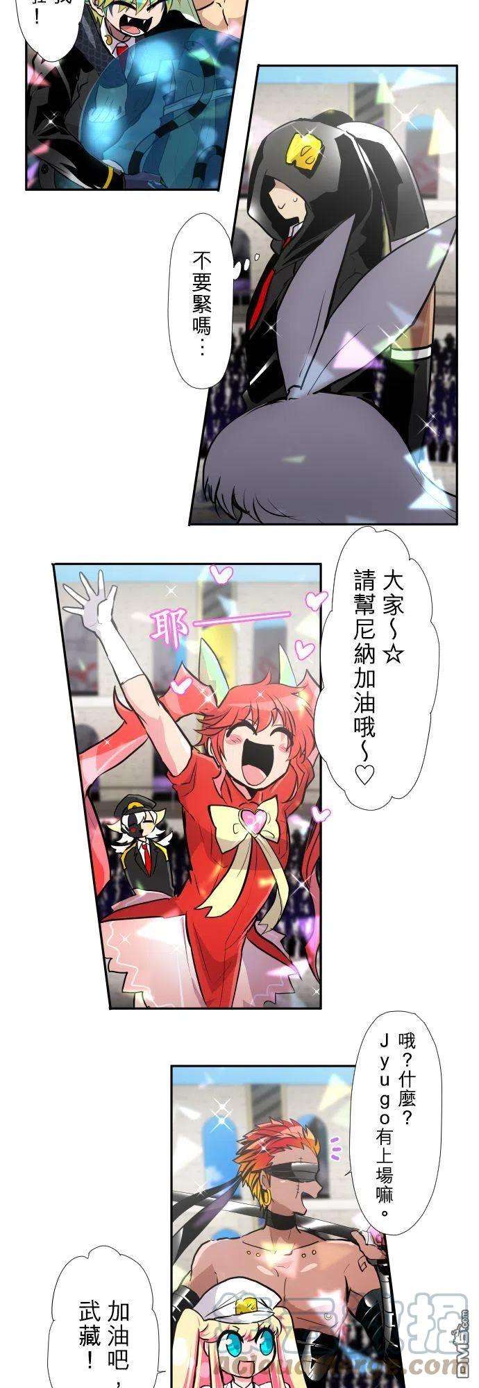 黑白来看守所371话