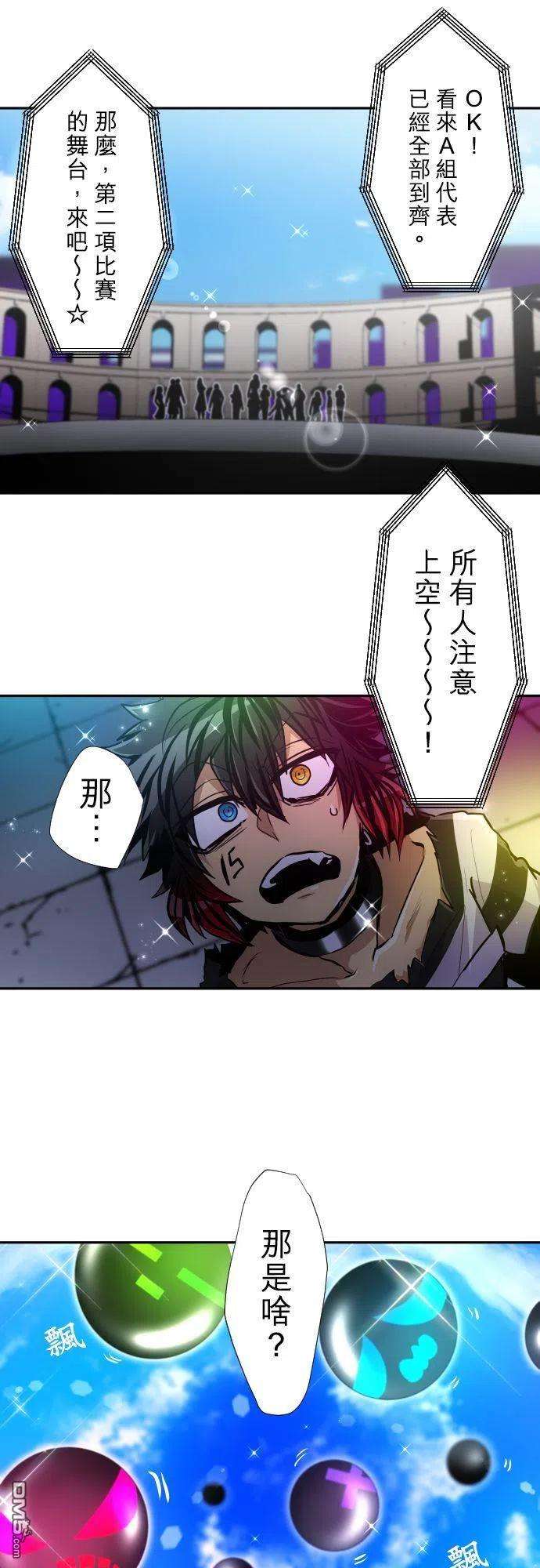 黑白来看守所371话
