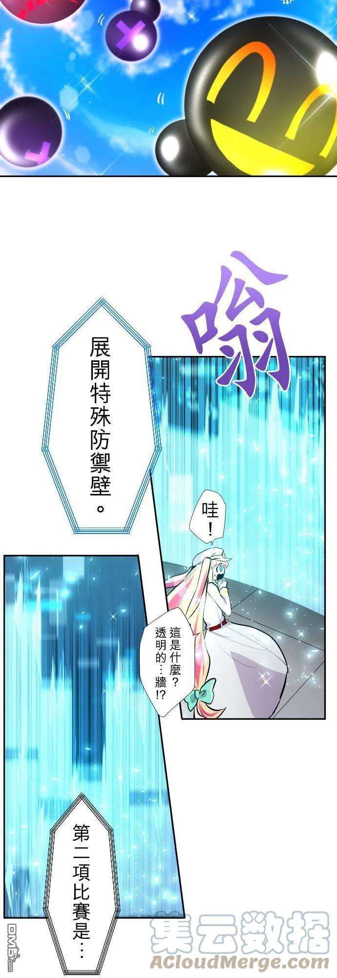 黑白来看守所371话