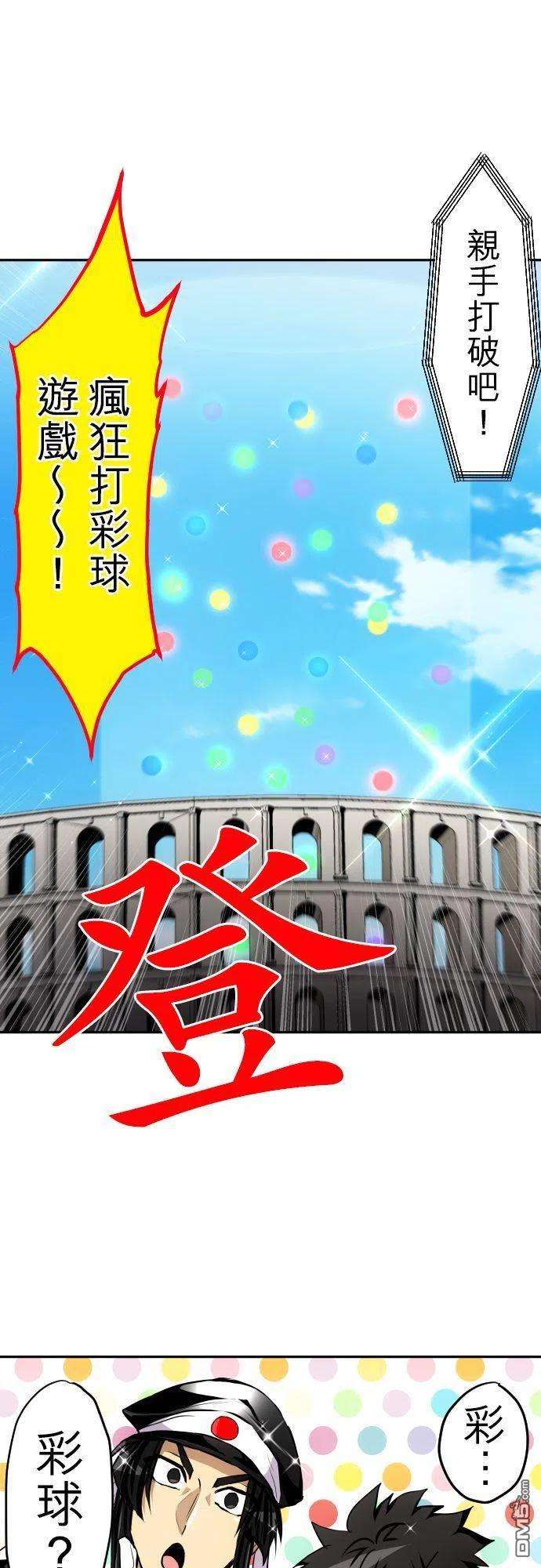 黑白来看守所371话