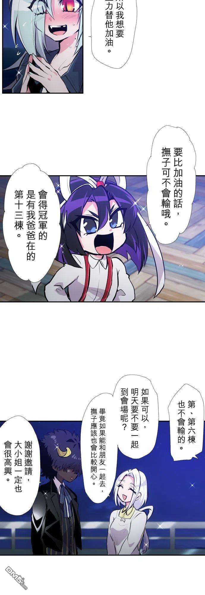 黑白来看守所371话