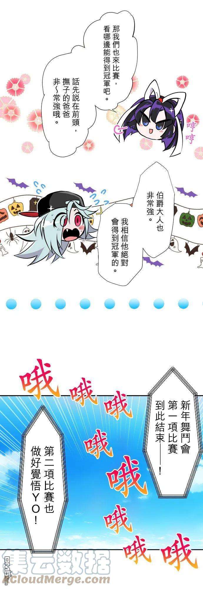 黑白来看守所371话