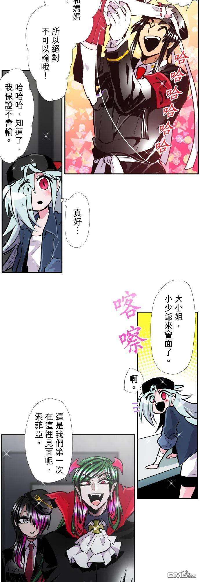 黑白来看守所371话