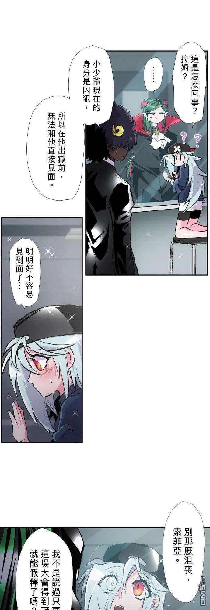 黑白来看守所371话