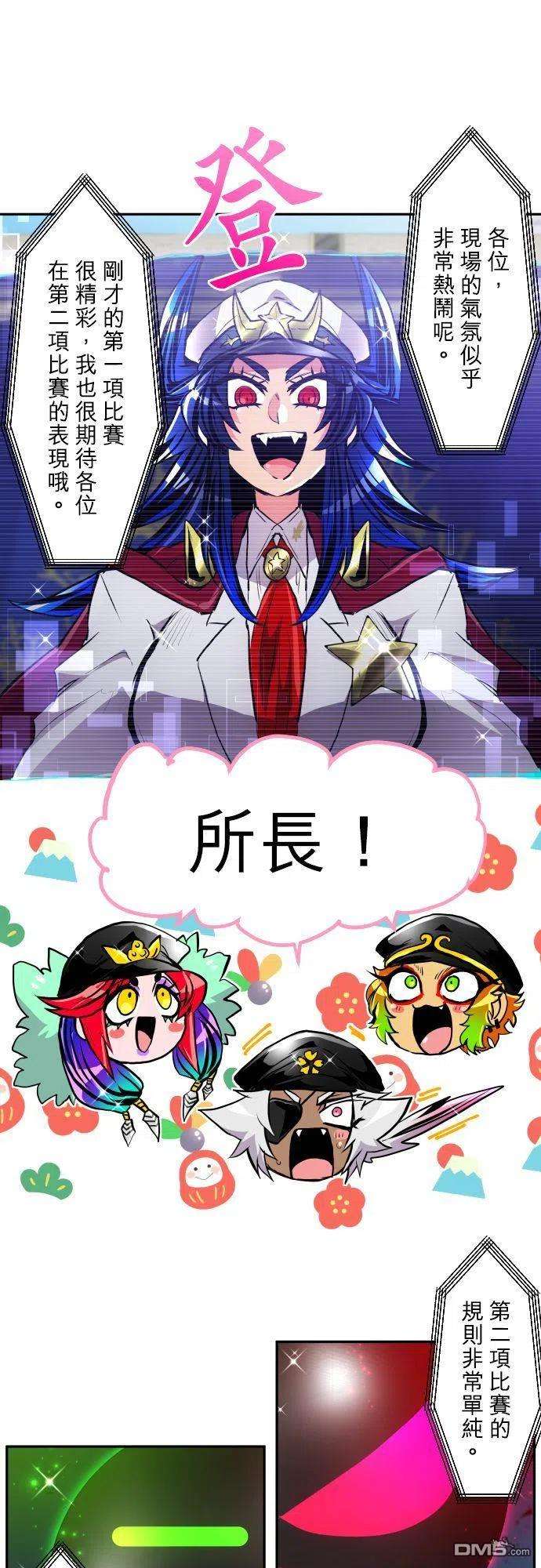 黑白来看守所372话
