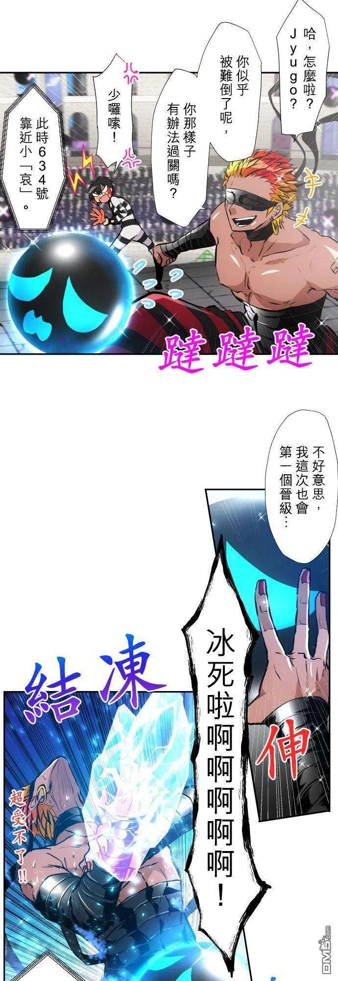 黑白来看守所372话